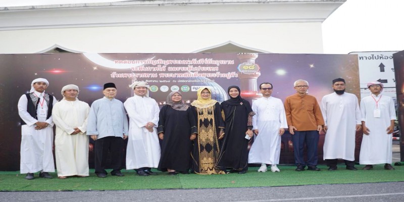 Arab Street Festival 2025